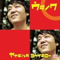 【美品】RE-CORD'00 柳原陽一郎　たま　柳原幼一郎　廃盤CD CD】RE-CORD'00 柳原陽一郎 サイン入 - メルカリ